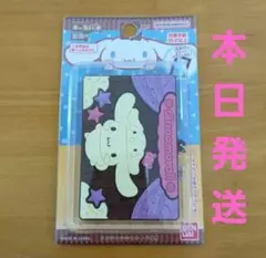 即発送 サンリオ キャラパキ ミラー シナモロール