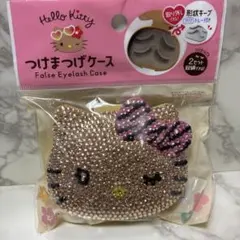 キティちゃん つけまつげケース　日焼けキティ　キラキラ　小物ケース