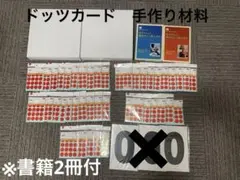 2025年最新】ドーマン ドッツカードの人気アイテム - メルカリ