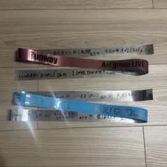 Aぇ! group 銀テープ フル