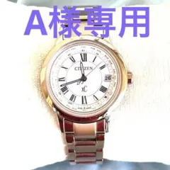 A様専用美品❣xC　ハッピーフライトH240　サクラピンク　電波ソーラー 稼働