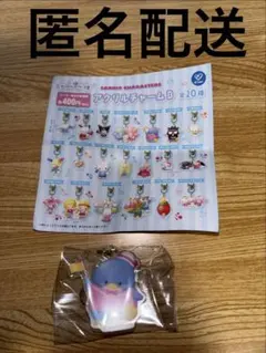 サンリオキャラクター大賞　アクリルチャームB タキシードサム