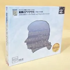 CD付き モーツァルトの奇跡! 驚異の 重ね聴き 脳力開発法 苫米地英人