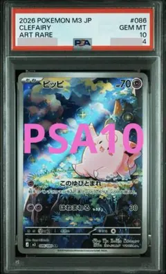 2026年最新】ピッピARの人気アイテム - メルカリ