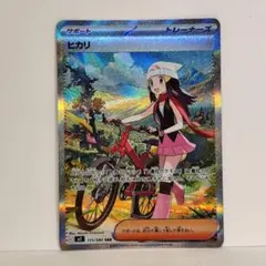 2026年最新】ヒカリ sarの人気アイテム - メルカリ