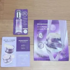 新品 試供品 バイオヒールボ PROBIODERM 3点セットのサムネイル