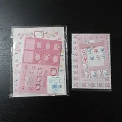 ハローキティ レターセット シール付き 、2点セット