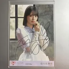 Asahi Off ポスター 遠藤さくら - メルカリ