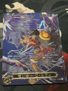 ワンピースカード 受け継がれる意思 SPシークレット モンキー・D