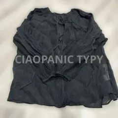 CIAOPANIC TYPYダークグレー 長袖シャツ ONE SIZE 黒　薄手