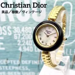 Item thumbnail for item 234c3c19-7b05-422e-8f59-49f118340d90