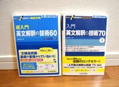 Item thumbnail for item 5a459382-3fcd-49e1-8d37-bd5cd9a9f7df