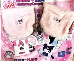 12/7限定値下　渋谷109 ポーチ　マイメロ　クロミ ノベルティ　洋服の青山