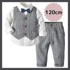 キッズ フォーマル セットアップ 120 男の子 入園式 卒園式 蝶ネクタイ