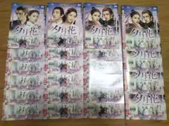 DVD 中国ドラマ 初恋の方程式 12巻 全巻 完結レンタル - メルカリ
