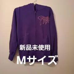 B'z FYOP+ ジャージパーカー Lサイズ - メルカリ