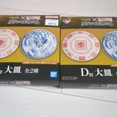 ぅみ様 リクエスト 2点 まとめ商品