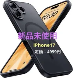 【米軍規格保護・高精密MagSafe対応】 iPhone17 ケース