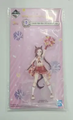 ウマ娘　一番くじ　D賞　アクリルスタンド　サクラバクシンオー