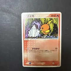 2026年最新】ポケモンカードゲーム きせきの結晶の人気アイテム - メルカリ