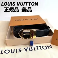 2026年最新】LOUIS VUITTON メンズ ベルトの人気アイテム - メルカリ