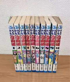 ホールドアップ☆キッズ 漫画 小谷憲一 1巻～11巻 全巻 月刊少年