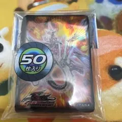 遊戯王 セイヴァーデモンドラゴン スリーブ 未開封＋未使用20枚 - メルカリ