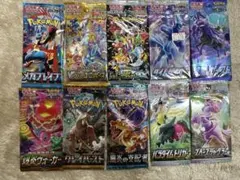 ポケモンカード　バラエティパック