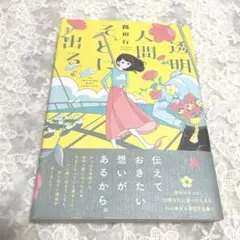 Item thumbnail for item b565e5cb-e2d4-4872-93b7-b613f8c5a5aa