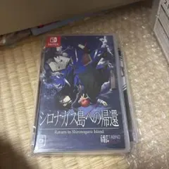 2026年最新】シロナガス島 switchの人気アイテム - メルカリ