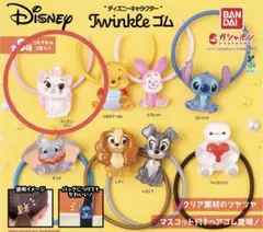 ディズニー　twinkleゴム　マリー