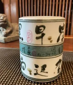 2025年最新】景徳鎮 古の人気アイテム - メルカリ