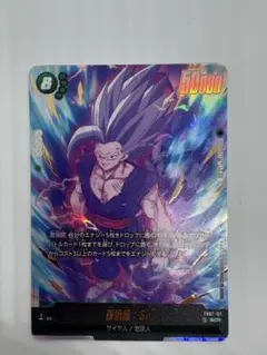 ドラゴンボールヒーローズ　ビースト UGM4-064 孫悟飯：SH UR | ドラゴンボールヒーローズ,スーパー
