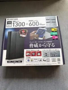 無線LANギガビットルーターELECOM WRC-1900GST