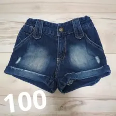デニム ハーフパンツ 100サイズ