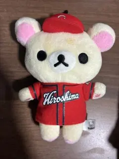 リラックマ 広島東洋カープ マスコット ぬいぐるみ タグ付き