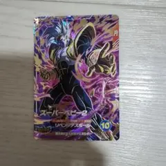 ドラゴンボールダイバーズ10弾 sdv10-043スーパーベビー2（パラレル