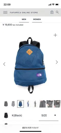 The north face purple label メッシュ　リュック