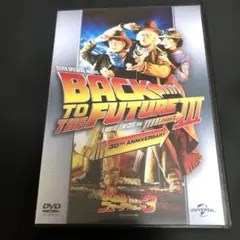 バックトゥザフューチャー 洋画