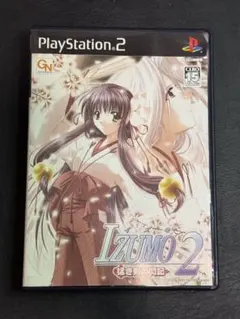 PS2ソフトIZUMO2 ~猛き剣の閃記~