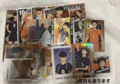 ハイキュー 烏野高校 まとめ売り