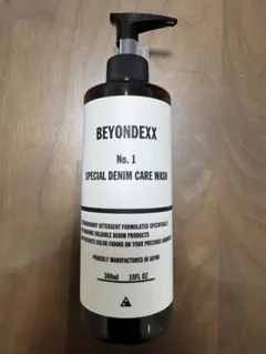 【当日発送】BEYONDEXX ビヨンデックス　デニム洗剤　5ml×2本