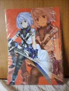 新品未使用】ソードアート・オンライン バナパスポートカード SAO