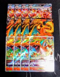 リザードン　ex　V　VSTAR　まとめ売り