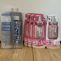 エイトザタラソ　ハイドロポーション　美容液ヘアオイル