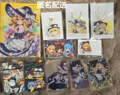 【東方Project】霧雨魔理沙 まとめ売り