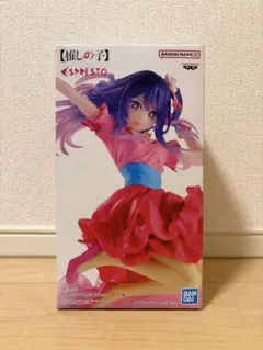 推しの子 ESPRESTO 星野アイ フィギュア