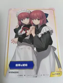 月姫 ぬいぐるみコレクション 第二夜 セット まと きのこ 翡翠 琥珀 月姫 ぬいぐるみコレクション 第二夜