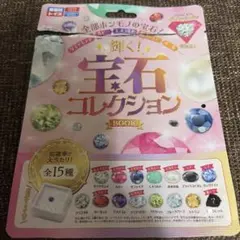 値下げ】宝石コレクション 未開封 5個セット - メルカリ