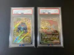 2026年最新】ガマゲロゲexの人気アイテム - メルカリ